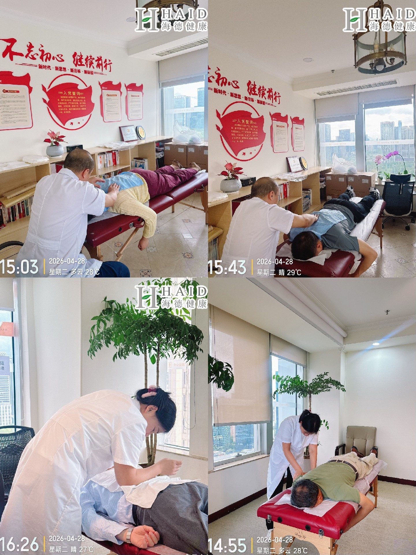 比咖啡更提神的是这份关怀：中医理疗服务送进企业办公室