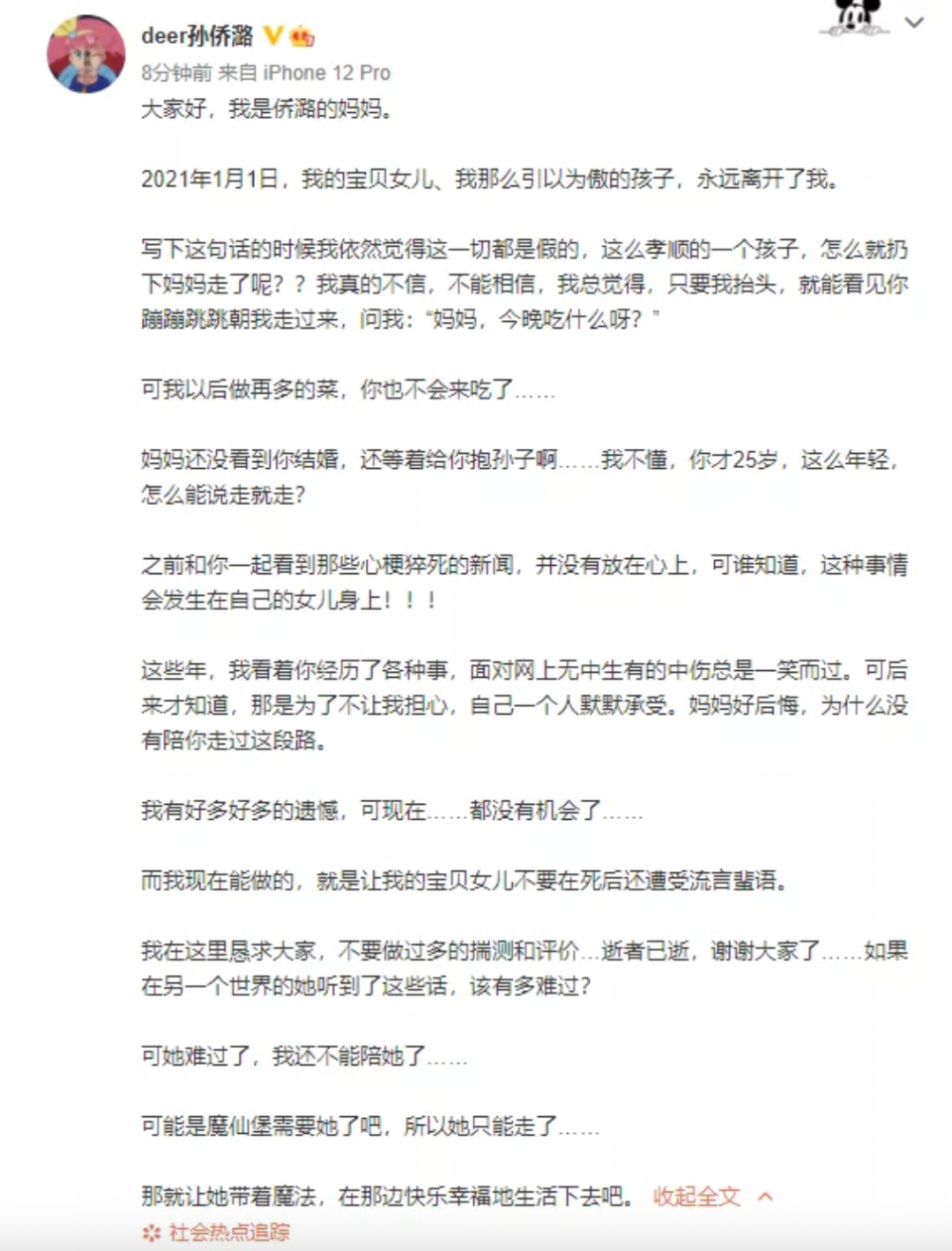 微信图片_20210104200700.png